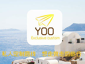 旅游APP设计