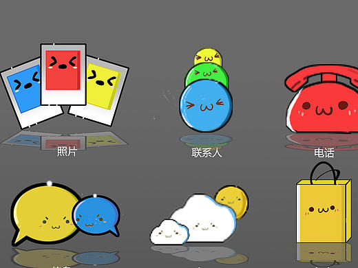 主题（个人主页-ZMjA1MjUxNjQ=） - 主题/皮肤 - 站酷设计师菜鸟a队原创素材 - 站酷ZCOOL