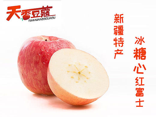 新疆特产阿克苏红富士冰糖心苹果详情页