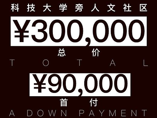 以南征老师的版式设计之延展 X展架设计（1）