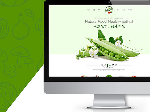 网页ui设计，电商，绿色食品官网，葡萄红酒酒官网，珠宝官网