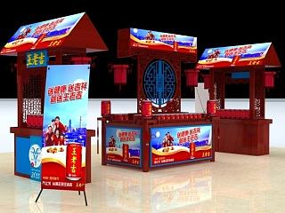 王老吉春节堆头设计