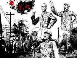 素材学习