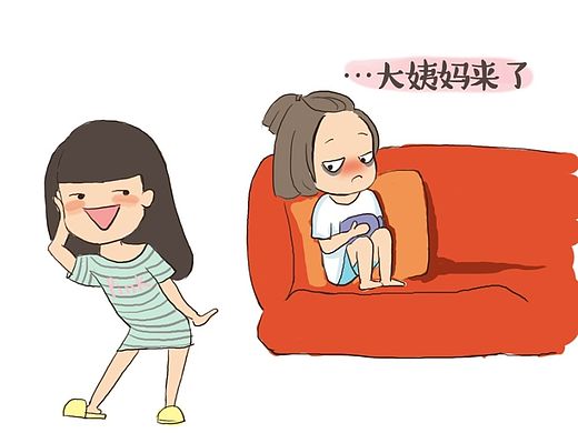 大姨妈来了（个人主页-ZMTMzMTY5MzI=） - 短篇/格漫 - 站酷设计师玛丽苏二狗原创素材 - 站酷ZCOOL