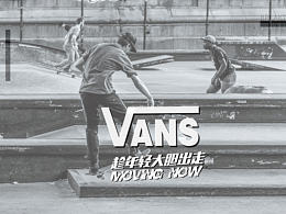文案