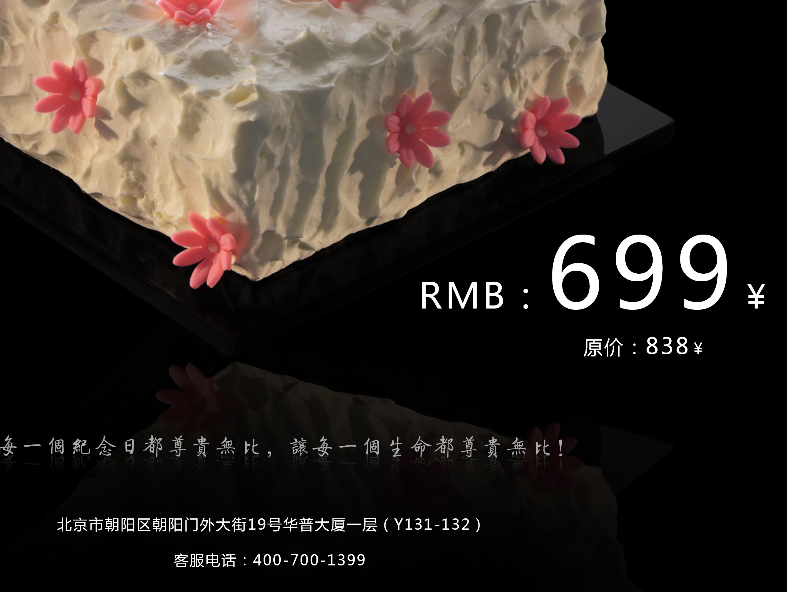 蛋糕价格表图片素材-编号27352733-图行天下