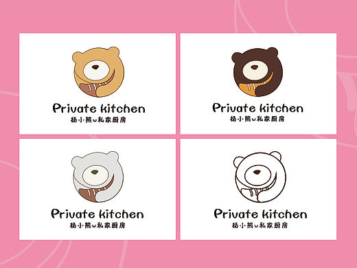 烘焙LOGO方案提案设计/食品小吃LOGO/品牌VI设计/广州·你好设计Hello Design