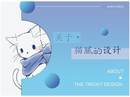 Banner设计