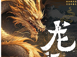 龙行疆湖·独库全段+南疆8日