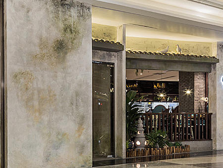 餐饮空间设计·西湖印象福州店