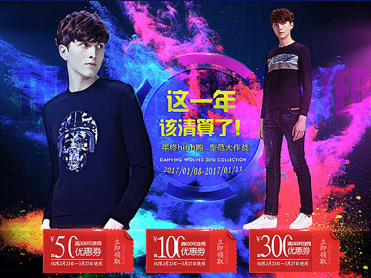 男装（个人主页-ZMjE1ODA0MDg=） - 品牌 - 站酷设计师用青春博命灬原创素材 - 站酷ZCOOL