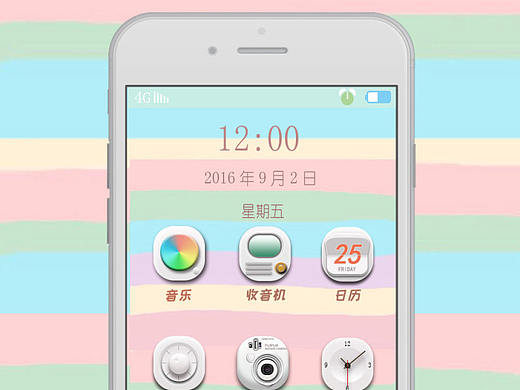 2.5D写实图标