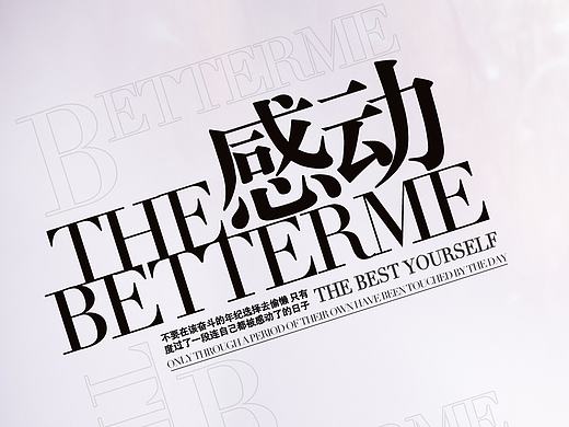 banner文字排版第四十二期