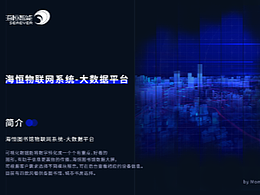 圖書(shū)館數(shù)據(jù)大屏-2021