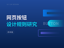 文章