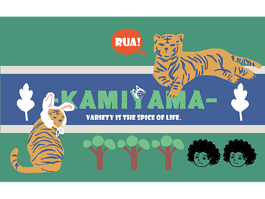 【日系卡通】复古色系海报