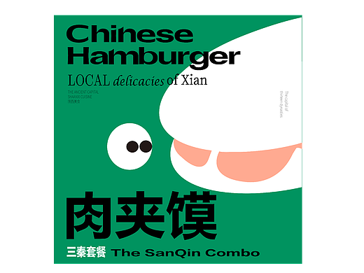 第二天临摹 版式