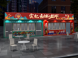 小龙虾集装箱门市小吃摊效果图 练习作品