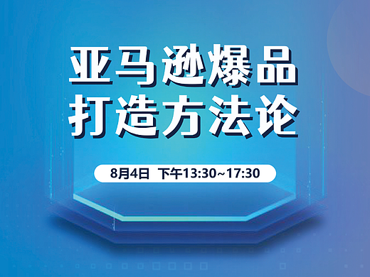 活动长图（个人主页-ZNjIzNTExODg=） - 海报 - 站酷设计师故乡_原创素材 - 站酷ZCOOL