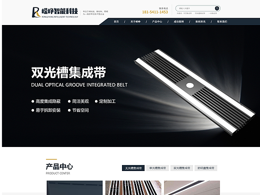 嶸崢首頁(yè)（個(gè)人主頁(yè)-ZNTk0MzM0NzI=） - 企業(yè)官網(wǎng) - 站酷設(shè)計(jì)師liangruiqin原創(chuàng)素材 - 站酷ZCOOL