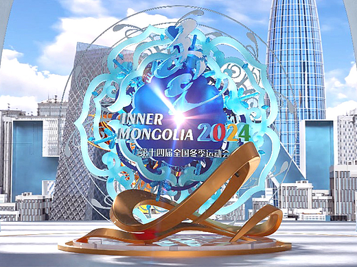 2024.十四届冬季运动会闭幕式LED舞台视频制作
