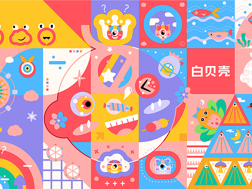 #Babycare —— 十万个为什么？