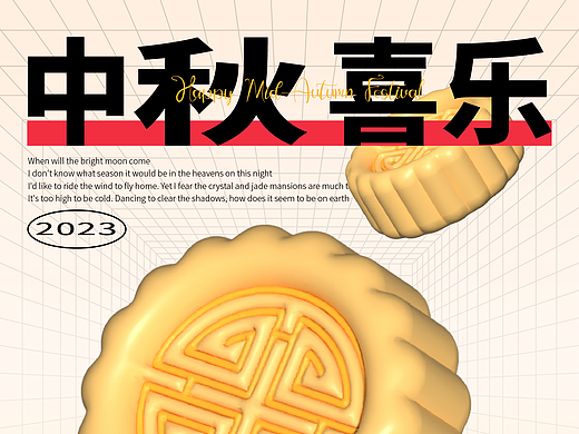 第十天