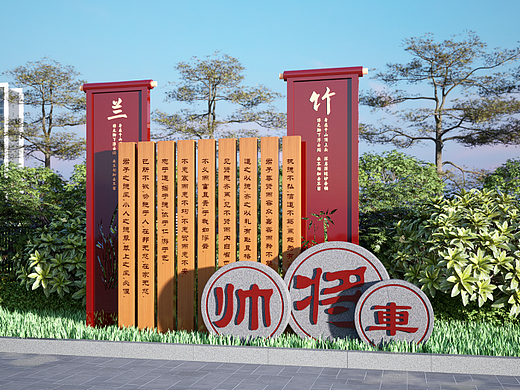主题公园方案景观小品整套设计方案