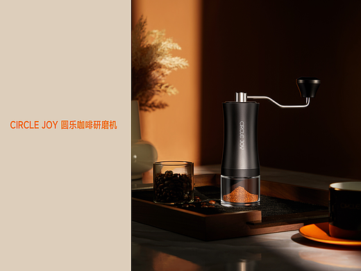 圆乐手摇咖啡豆研磨机策划摄影 | 东莞锐图摄影