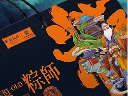 一代粽师包装礼盒展示