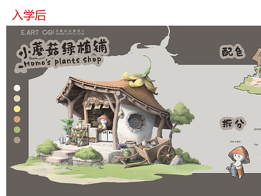 分享一波网络场景零基础班学员最新入学前后对比作品