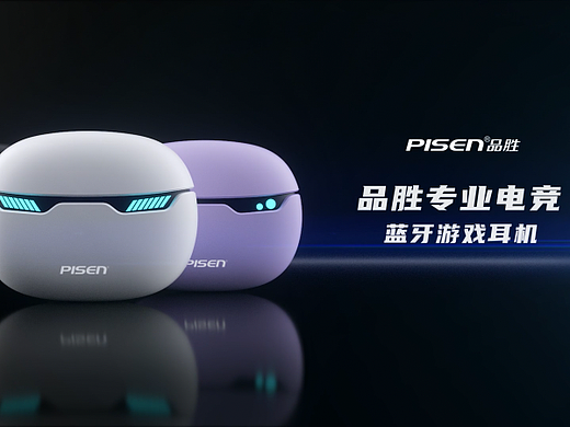 品胜电竞耳机