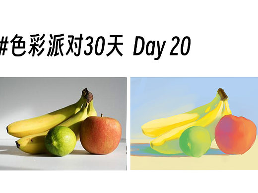 Day20