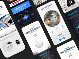 详情创意集合