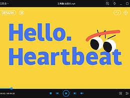 AE動(dòng)效片頭