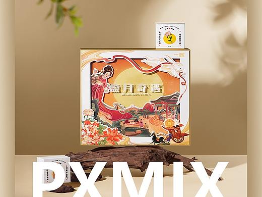 食品摄影丨一鸣 中秋月饼礼盒 x 光影集 PXMIX
