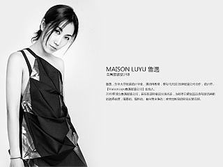 天猫女装品牌文化页面设计