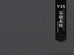 刘景春医馆VIS视觉识别系统