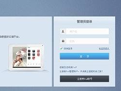 公司管理后台平台站（个人主页-ZMjczMDYyOA==） - 企业官网 - 站酷设计师magic945原创素材 - 站酷ZCOOL