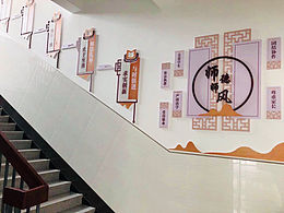 楼梯文化