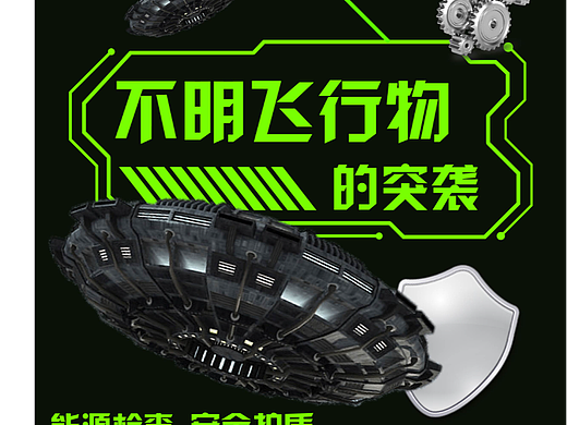 B計劃22天（個人主頁-ZNjMzMDk1NDg=） - 海報 - 站酷設(shè)計師卜卜321原創(chuàng)素材 - 站酷ZCOOL