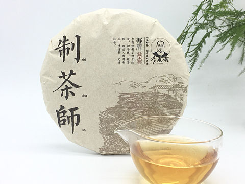 ｜制茶師｜茶餅（個(gè)人主頁-ZMjg0NTc2NDQ=） - 包裝 - 站酷設(shè)計(jì)師ZHET0NG原創(chuàng)素材 - 站酷ZCOOL