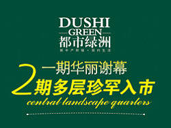 房产灯箱广告（个人主页-ZNTM1MDE2） - 海报 - 站酷设计师zc_stone原创素材 - 站酷ZCOOL