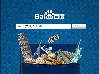 将世界放入口袋