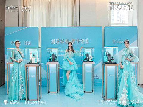 Tiffany＆Co.珍宝艺术展