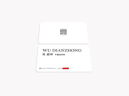 个人名片