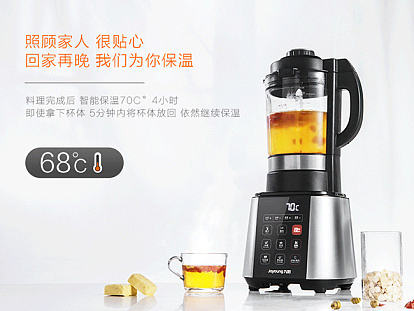 九阳豆浆机料理机详情页