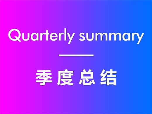 网页设计
