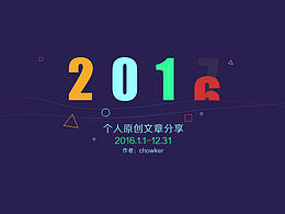 简单设计