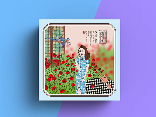 包装